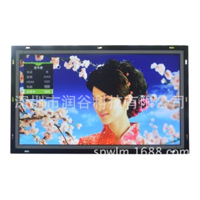深圳27寸开放式多媒体显示器厂家