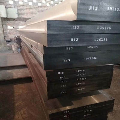 佛山市顺德区厂家泰圆零售电渣SKD61强韧性锻板热作模具钢