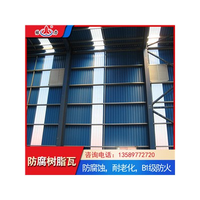 销售塑料玻纤瓦 山东滨州pvc防腐塑钢瓦 厂房墙体板型号多样