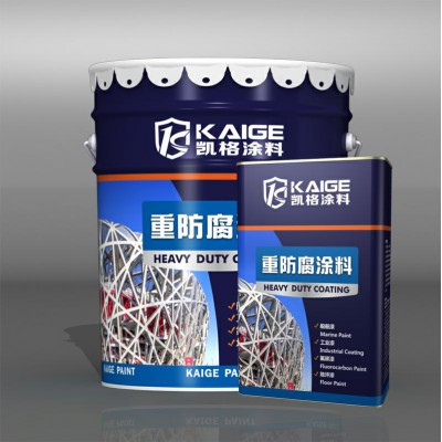 广州新型金属喷漆 铝粉环氧沥青底漆 重防腐油漆