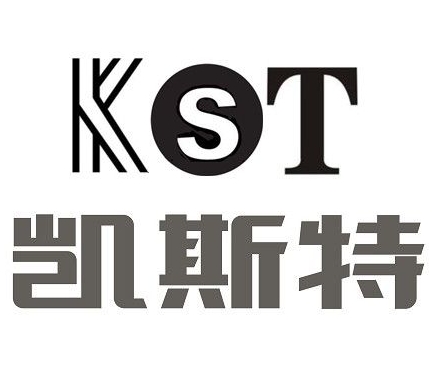 青岛凯斯特国际供应链有限公司