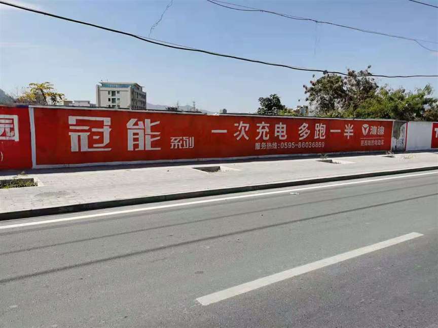 忻州乡镇街头广告墙面广告既接地气又朗朗上口