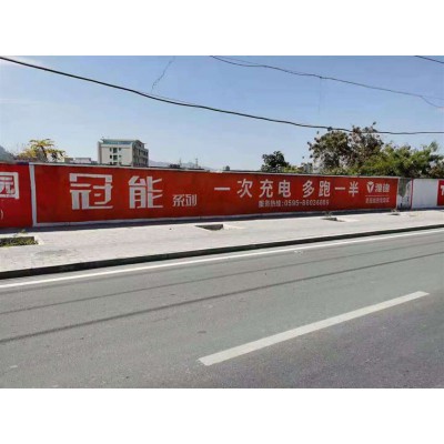 忻州乡镇街头广告墙面广告既接地气又朗朗上口