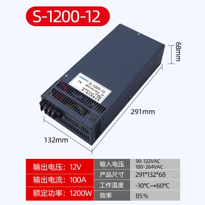 S-1000W-12 大功率电源  开关电源 大功率开关电源