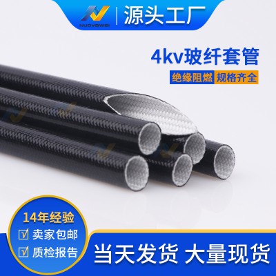 矽胶纤维通 5.5黑色玻纤管 硅树脂玻璃纤维套管
