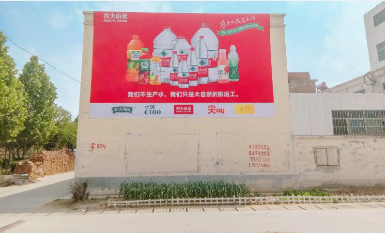 三门峡墙体广告赋予品牌全新风貌周口喷绘墙面广告