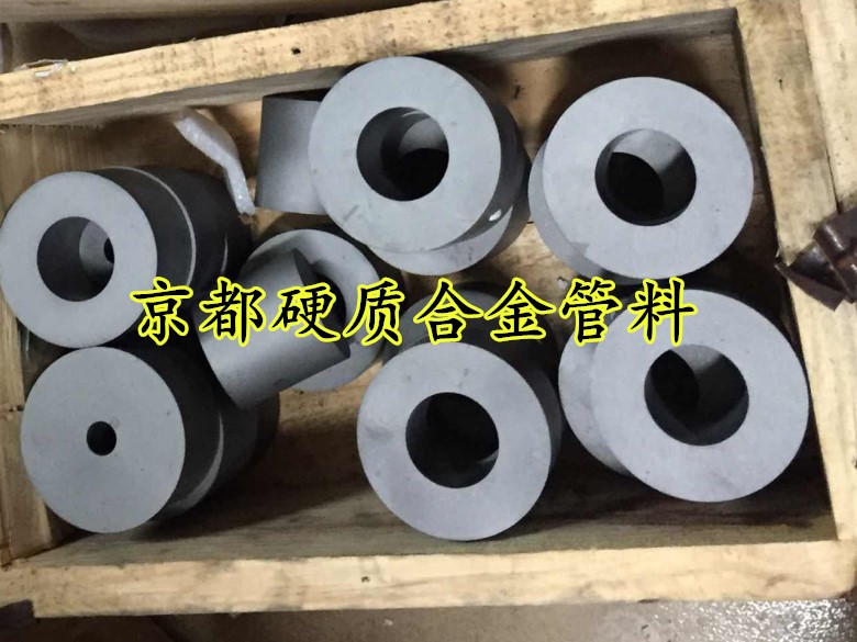 日本JIS标准钨钢管RT系列耐蚀耐冲击RT51硬质合金圆模