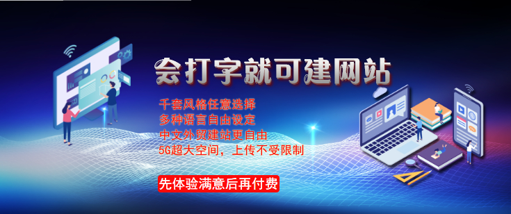 网站建设找中网数据专业建站专家